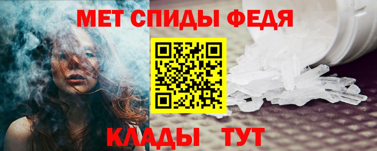 Amphetamine  Амфетамин Розовый  Вход с VPN  Киржач 