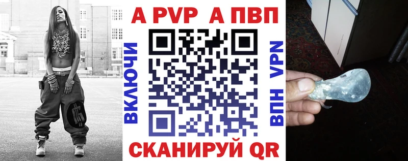 маркетплейс формула Киржач А ПВП VHQ наркотики блэк спрут ссылки