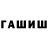 Амфетамин Premium Craffic