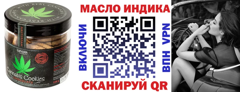 blacksprut онион  Киржач  Еда ТГК конопля 