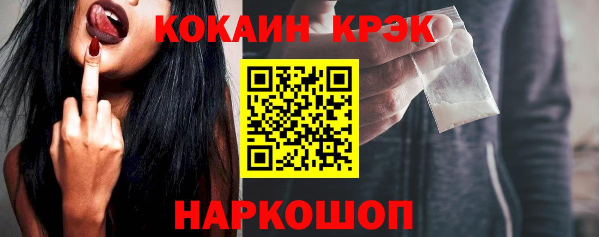 COCAIN Колумбийский Киржач