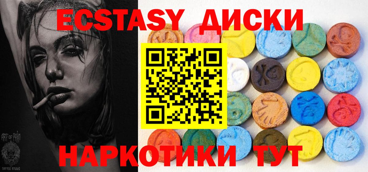 Киржач  Экстази Punisher  Вход с VPN 
