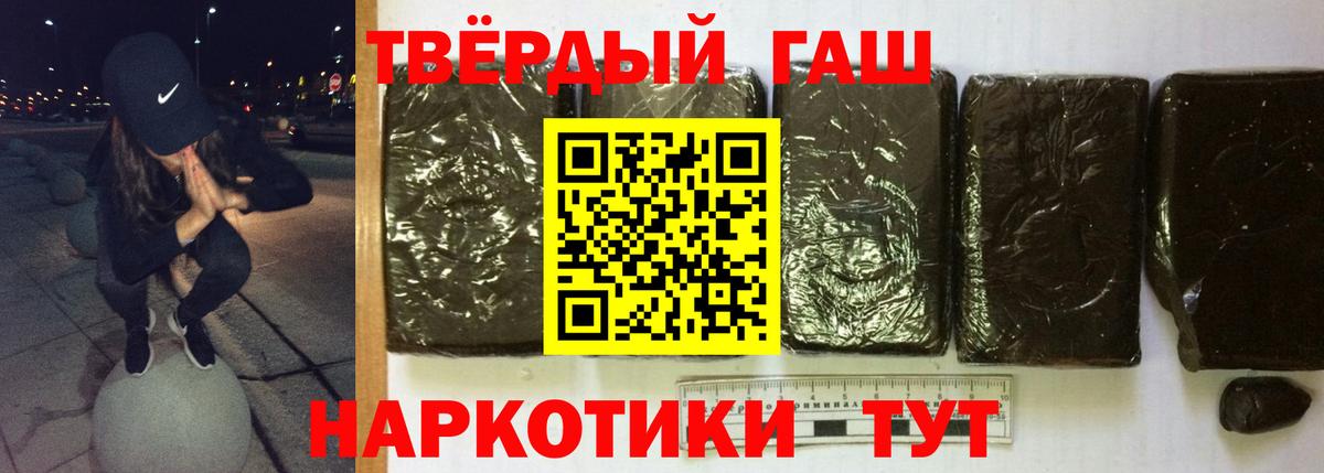 Гашиш  ГАШ Ice-O-Lator  Вход с VPN  Киржач  ГАШИШ VHQ 