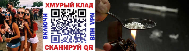 закладка  Киржач  ГЕРОИН афганец 