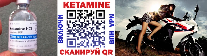 закладка  Киржач  нарко площадка формула  КЕТАМИН VHQ 