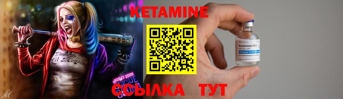 Кетамин ketamine  КЕТАМИН ketamine  Вход с VPN  Киржач 