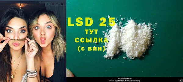 спиды Саяногорск