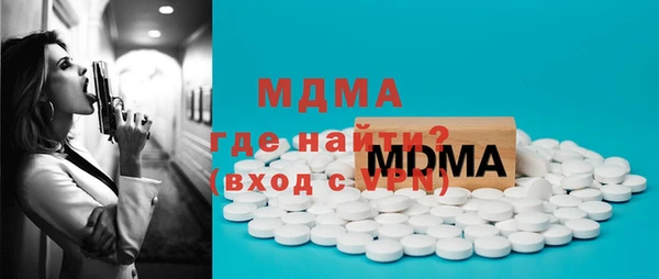 МДМА Алексеевка