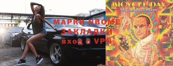 МДМА Алексеевка