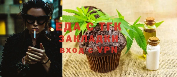 альфа пвп Сафоново