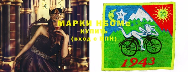 соль курить ск Алзамай