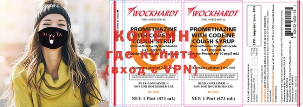 кокаин VHQ Абаза