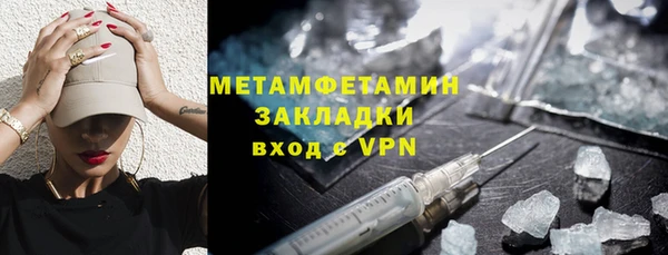 крисы Абдулино