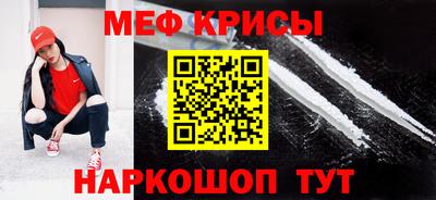 первитин Кумертау