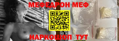 первитин Кумертау