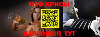 амфетамин Кунгур