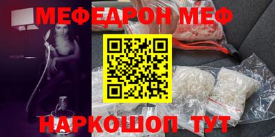 первитин Кумертау
