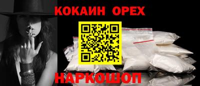 альфа пвп VHQ Кулебаки