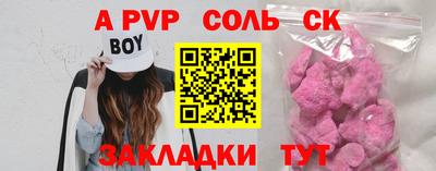 амфетамин Кунгур