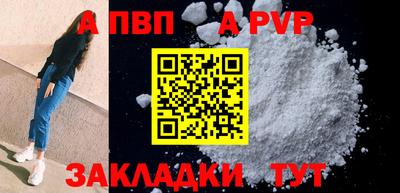 первитин Кумертау