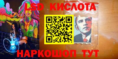 амфетамин Кунгур