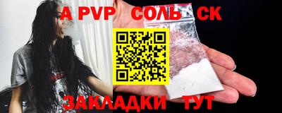 альфа пвп VHQ Кулебаки
