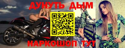 амфетамин Кунгур