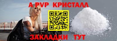 амфетамин Кунгур