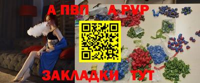 альфа пвп VHQ Кулебаки