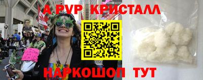 альфа пвп VHQ Кулебаки