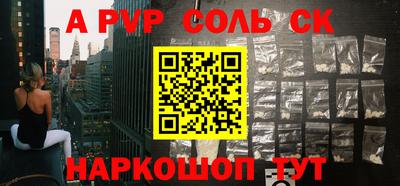 первитин Кумертау