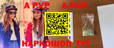 альфа пвп VHQ Кулебаки