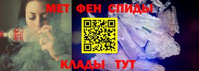 первитин Кумертау