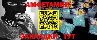 первитин Кумертау