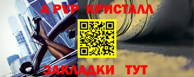 прущий лед Пугачёв