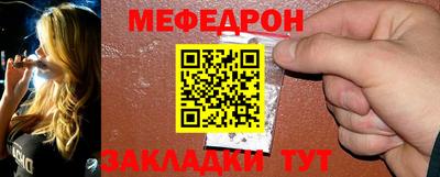 первитин Кумертау