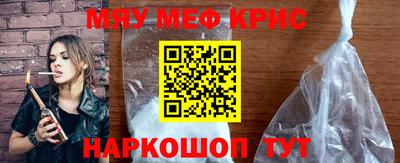 амфетамин Кунгур