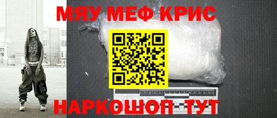 амфетамин Кунгур