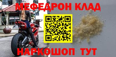 альфа пвп VHQ Кулебаки