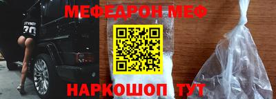 амфетамин Кунгур