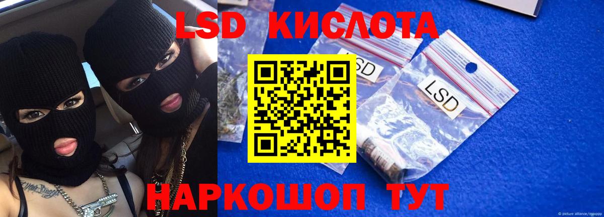 Лсд 25 экстази ecstasy Киржач