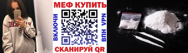 хочу наркоту  Киржач  сайты даркнета какой сайт  Мефедрон mephedrone 