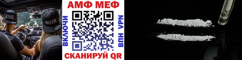 МЕТАМФЕТАМИН мет  Киржач 