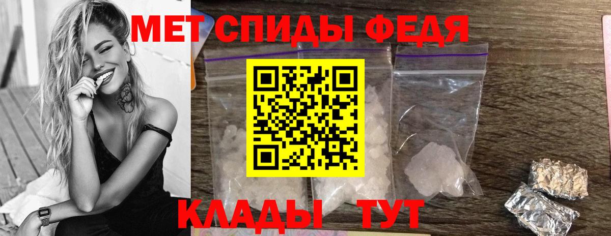Киржач  Первитин  Вход с VPN  МЕТАМФЕТАМИН винт 