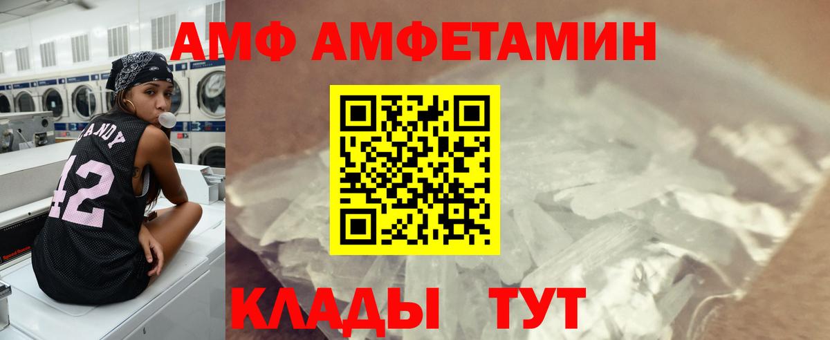 Конопля  Вход с VPN  ГАШИШ  COCAIN  Гашиш  Киржач  Меф  