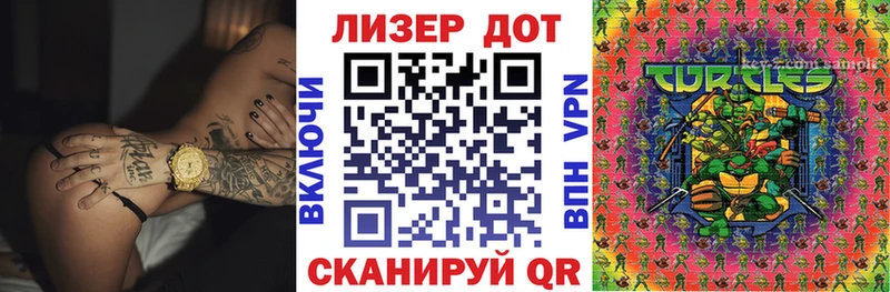 Наркотические марки 1500мкг  Киржач 