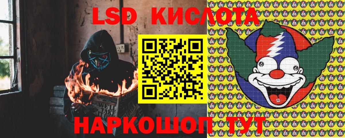 Марки N-bome 1,5мг Киржач