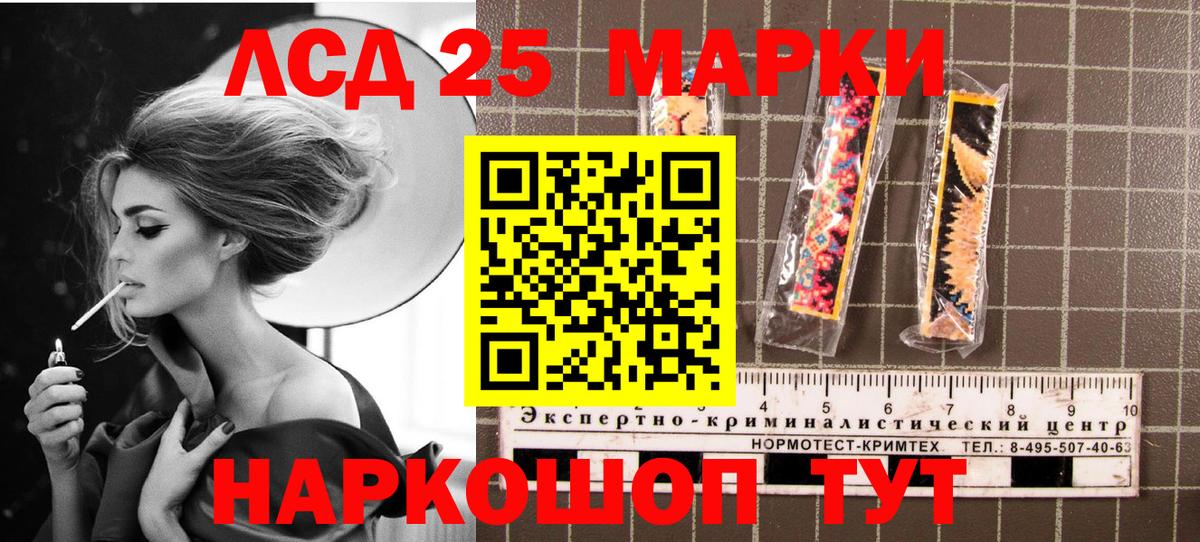 Марки NBOMe 1,8мг  Вход с VPN  Киржач 