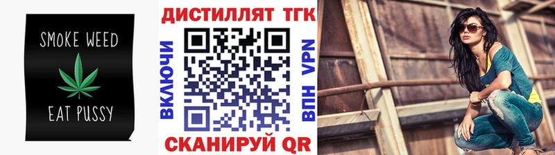Дистиллят ТГК концентрат  ОМГ ОМГ ССЫЛКА  Киржач 