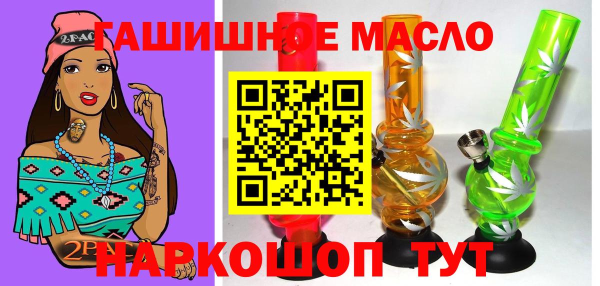 наркота  ТГК гашишное масло  Киржач  Вход с VPN  ТГК Wax 